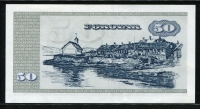 페로제도 Faeroe Islands 1949 ( 1978 ), 50 Kronur, P20a,Signature L. Groth and A. P. Dam, 미사용