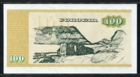 페로제도 Faeroe Islands 1994 100 Kronur, P21f 미사용