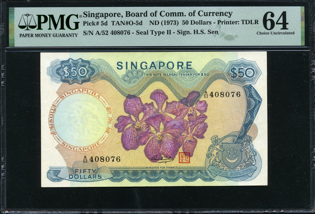 싱가포르 Singapore 1973 50 Dollars P5d PMG 64 미사용