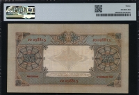 네덜란드 Netherlands 1929-1930 25 Gulden P46 PMG 30 미품