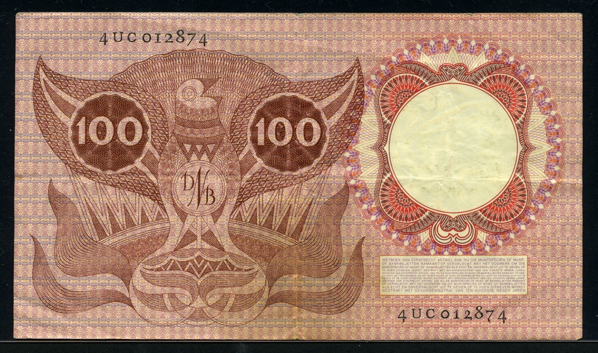 네덜란드 Netherlands 1953 100 Gulden,P88,미품