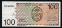네덜란드령 앤틸리스 Netherlands Antilles 1986 100 Gulden P26a 미품