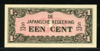 네덜란드령 인디 Netherlands Indies 1942 일본 군표 1 Cent P119b 미사용