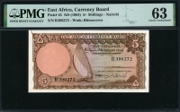동아프리카 East Africa 1964 5 Shillings,P45, PMG 63 미사용 (Rust)