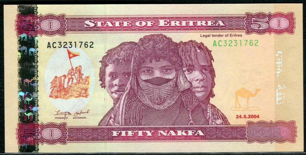 에리트레아 Eritrea 2004 50 Nakfa P7 미사용