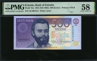 에스토니아 Estonia 1991 ( 1992 ), 500 Krooni, P75, PMG 58 준미사용