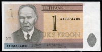에스토니아 Estonia 1992 1 Kroon P69a 미사용