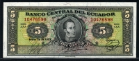 에콰도르 Ecuador 1953 5 Sucres,P98a, 미사용