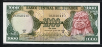 에콰도르 Ecuador 1986 1000 Sucres,P125a, 미사용