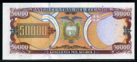 에콰도르 Ecuador 1995 50000 50,000 Sucres,P130a, 미사용