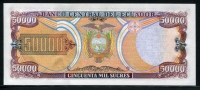 에콰도르 Ecuador 1999, 50000 50,000 Sucres,P130c,미사용