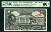 에티오피아 Ethiopia 1945 50 Dollars P15s Specimen PMG 66 EPQ 완전미사용
