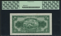 에티오피아 Ethiopia 1945 1 Dollar P12b PCGS 58 PPQ 준미사용
