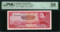 에티오피아 Ethiopia 1961 10 Dollars P20 PMG 58 준미사용
