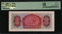 에티오피아 Ethiopia 1961 10 Dollars P20 PMG 58 준미사용