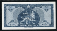 에티오피아 Ethiopia 1966 100 Dollars, A000000,Specimen, P29s, 미사용