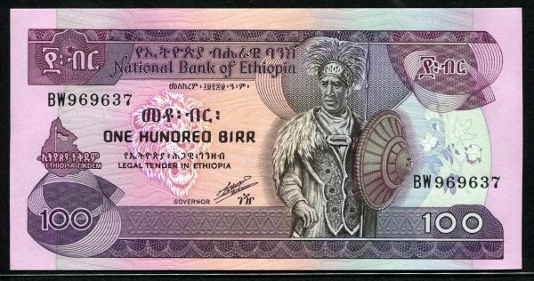 에티오피아 Ethiopia 1991 100 Birr P45b, 미사용