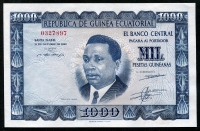 적도기니 Equatorial Guinea 1969 1000 Pesetas Guineanas, P3, 미사용