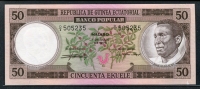 적도기니 Equatorial Guinea 1975 500 Ekuele,P7,미사용