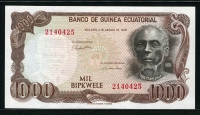 적도기니 Equatorial Guinea 1979 1000 Bipkwele,P16, 미사용