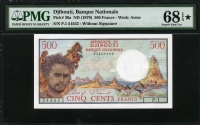 지부티 Djibouti 1979 500 Francs P36a Without Signature PMG 68 EPQ ⭐️ Superb 완전미사용 고등급