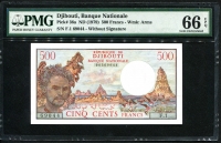 지부티 Djibouti 1979 500 Francs, P36a,  Without signature,PMG 66 EPQ 완전미사용