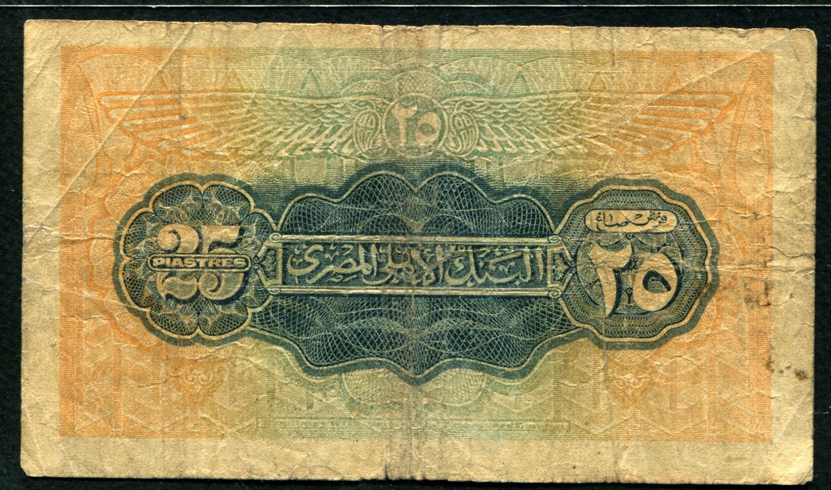 이집트 Egypt 1941 25 Piastres, P10c 보품