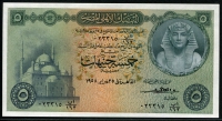 이집트 Egypt 1958 5 Pounds, P31, 미사용