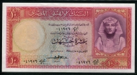 이집트 Egypt 1958 10 Pounds, P32 미사용