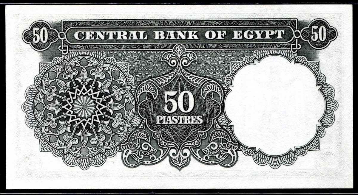 이집트 Egypt 1965 50 Piastres,P36b, 미사용