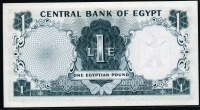 이집트 Egypt 1965 1 Pound, P37 미사용