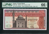 이집트 Egypt 1969-1978 (1976)  10 Pounds,P46c,PMG 66 EPQ 완전미사용