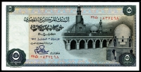 이집트 Egypt 1969-1978 (1976) 5 Pounds,P45, 미사용