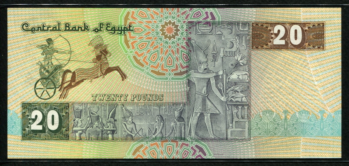 이집트 Egypt 1978-1992 20 Pounds, P52, 미사용