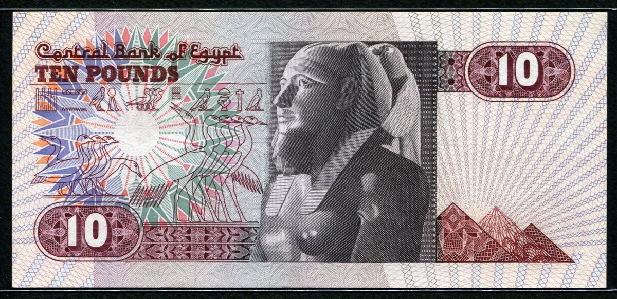 이집트 Egypt  1985 10 Pounds, P51 미사용