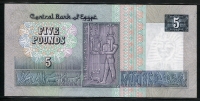 이집트 Egypt 1986 5 Pounds, P56b 미사용