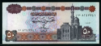 이집트 Egypt 1993-1999 50 Pounds,P60,미사용