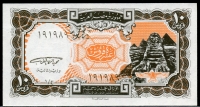 이집트 Egypt 1997-1998 10 Piastres,P187, 미시용
