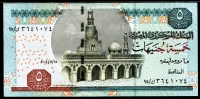 이집트 Egypt 2004 5 Pounds,P63b, 미사용