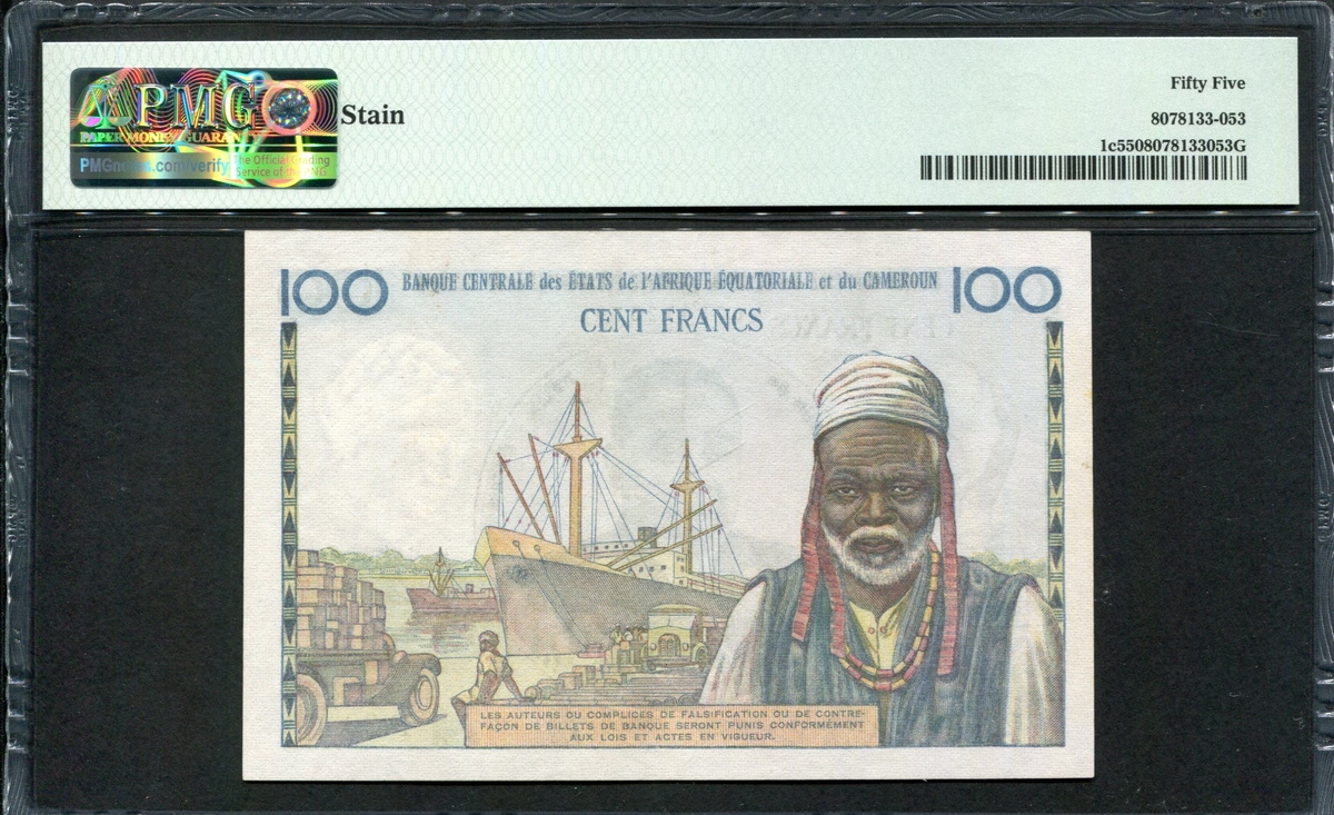 적도 아프리카 Equatorial African States 1961-1962, 00 Francs,P1c, PMG 55 준미사용 (Stain)