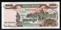 캄보디아 Cambodia 1979-2008  0.1 ~ 100000 Riels Specimen / 견본권 / 견양권  P25-60 31종 미사용
