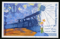 프랑스 France 1997 어린왕자 50 Francs, P157d, 미사용
