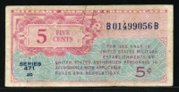 미국 1947 Series 471 5 센트 보품