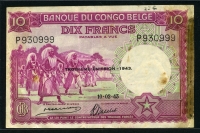 벨기에령 콩고 Belgian Congo 1943 10 Francs P14 보품