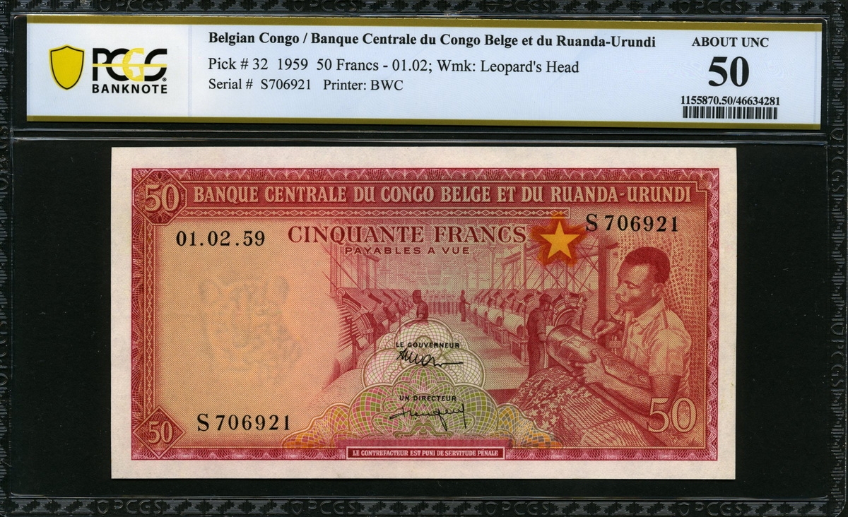 벨기에령 콩고 Belgian Congo 1959 50 Francs P32 PCGS 50 준미사용