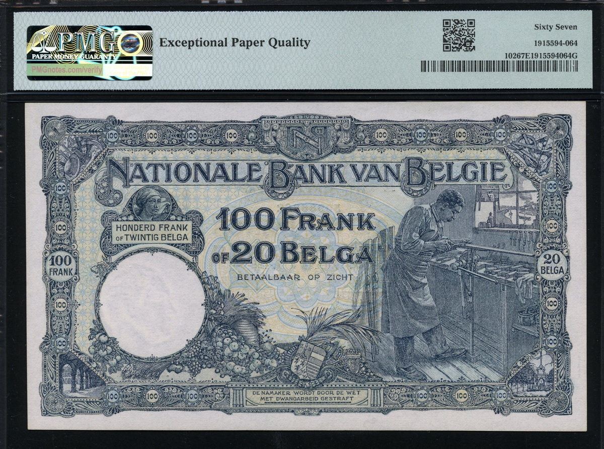 벨기에 Belgium 1927-1932 100 Francs-20 Belgas P102 PMG 67 EPQ 완전미사용 최고등급