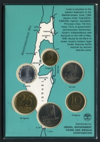 이스라엘 1967년 민트세트