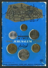 이스라엘 1968년 민트세트