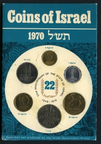 이스라엘 1970년 민트세트
