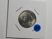 한국은행 1978년 50원 미사용